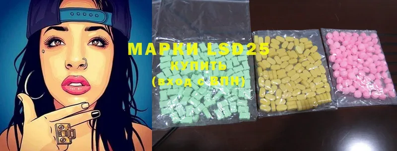 где продают наркотики  Кострома  LSD-25 экстази кислота 